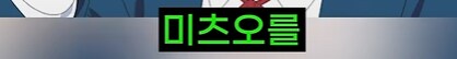 미성년자 아이돌 쫓아다니던 45세 남성의 최후_26.png