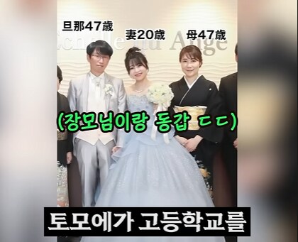 미성년자 아이돌 쫓아다니던 45세 남성의 최후_33.png