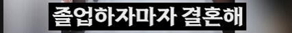 미성년자 아이돌 쫓아다니던 45세 남성의 최후_34.png