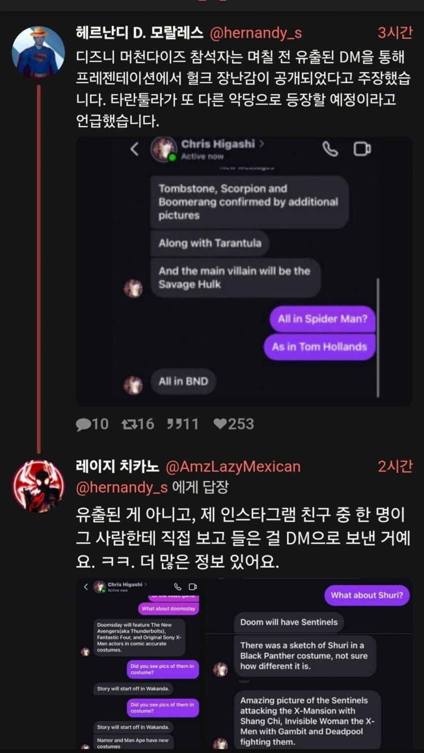 MCU)루머)스파이더맨 4에 헐크가 등장_2.png