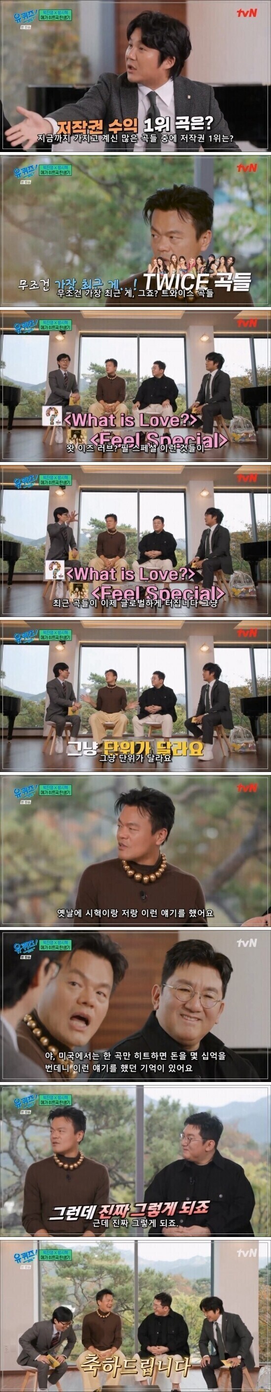 글로벌 시장 터지고 저작권료가 대박이라는 박진영.jpg_1.jpg