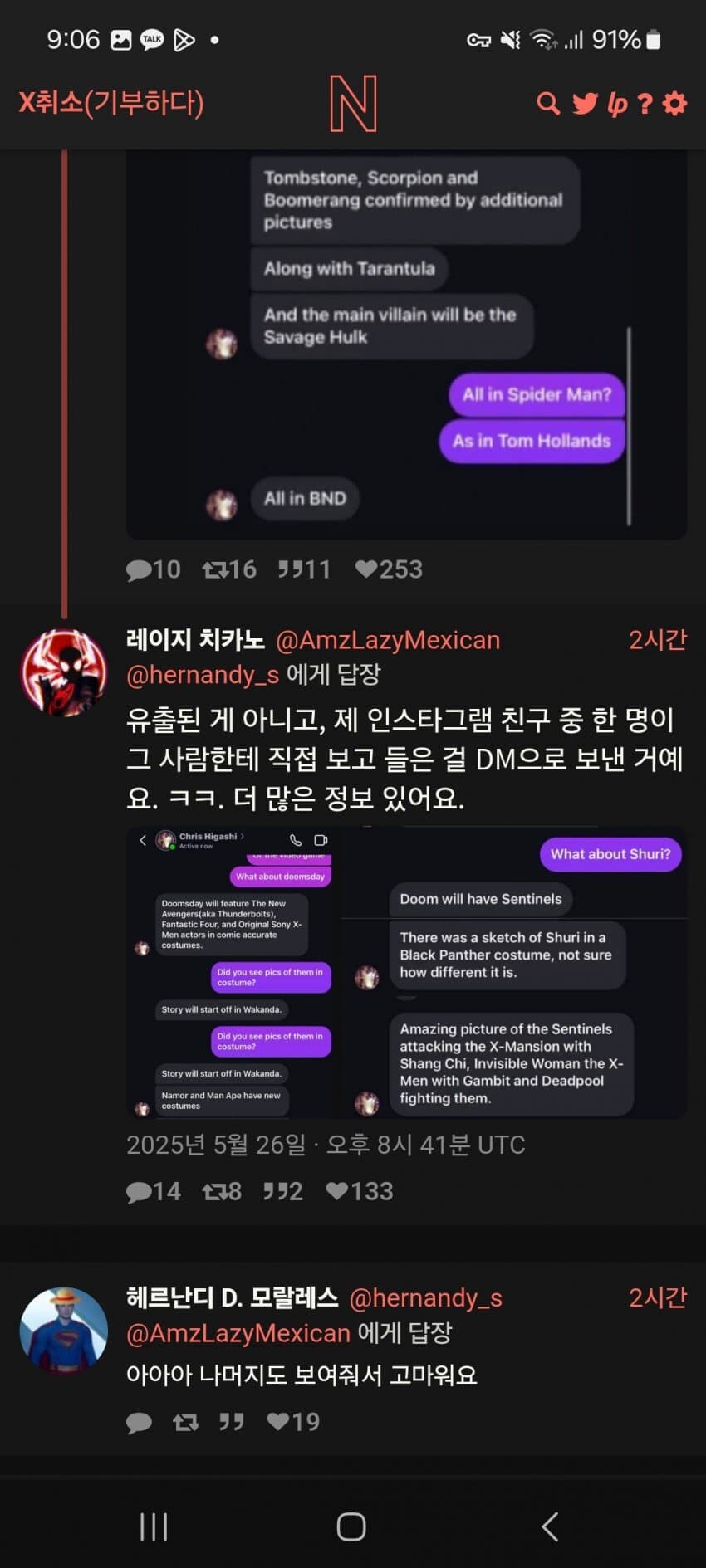 MCU)루머)스파이더맨 4에 헐크가 등장_3.png