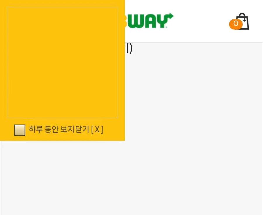 하루동안 보지 닫기vs화성 착륙 후 보지 공개_1.webp
