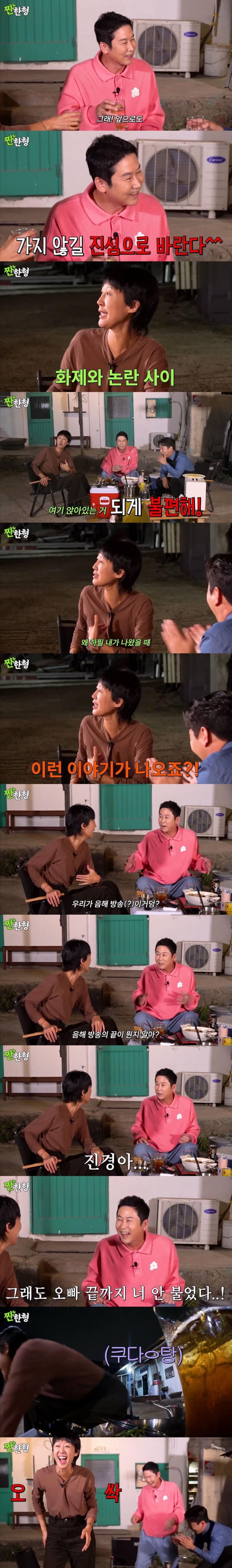 신동엽이 가장 오래 금주했던 기간_2.jpg