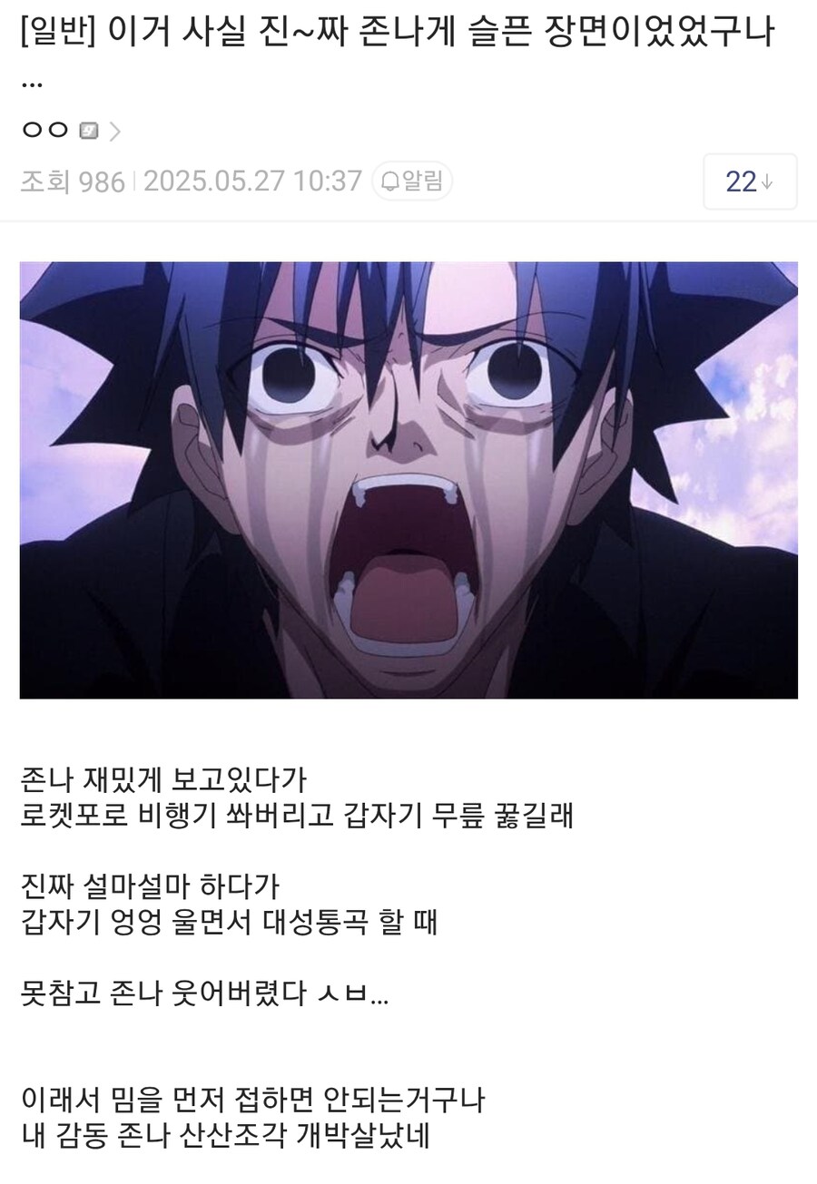 페이트) 밈을 먼저 봐서 감동이 개박살난 뉴비_1.jpg