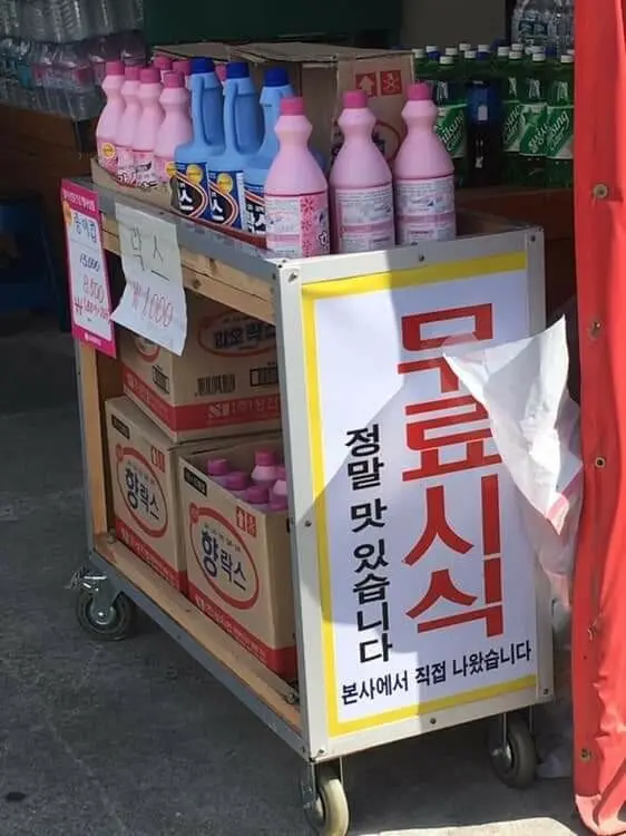 학생~날씨도 더운데 이거 한잔해 ㅎㅎ_1.webp