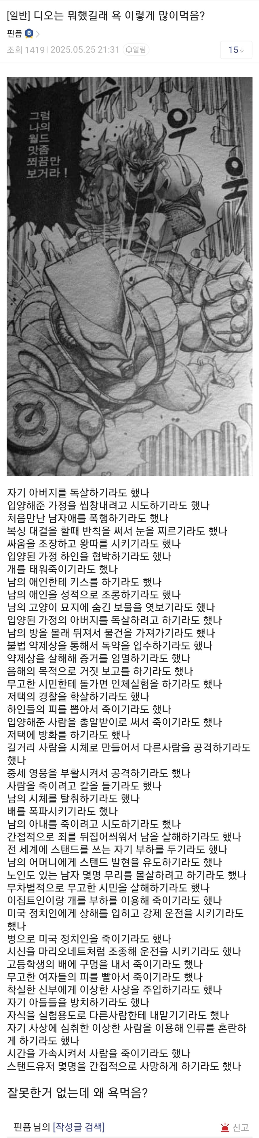 죠죠)