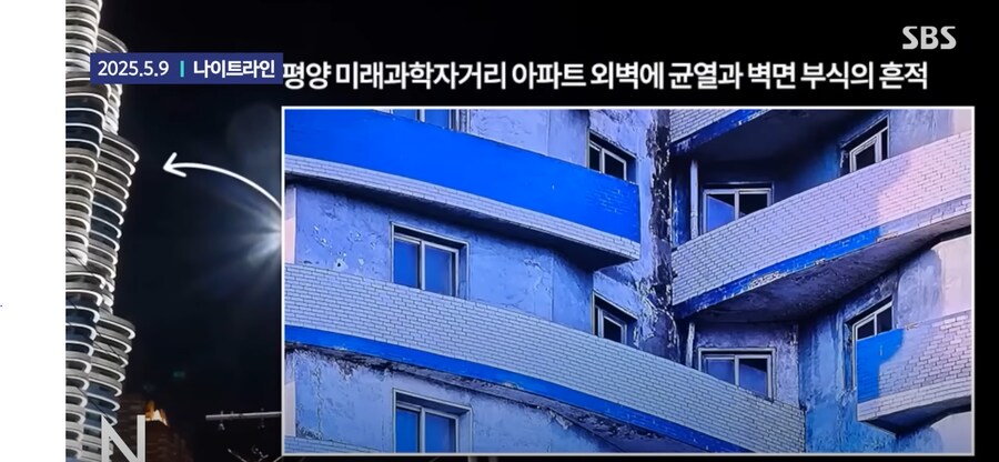 헬조선 아파트 부실공사 꼬라지 ㅋㅋ_1.png