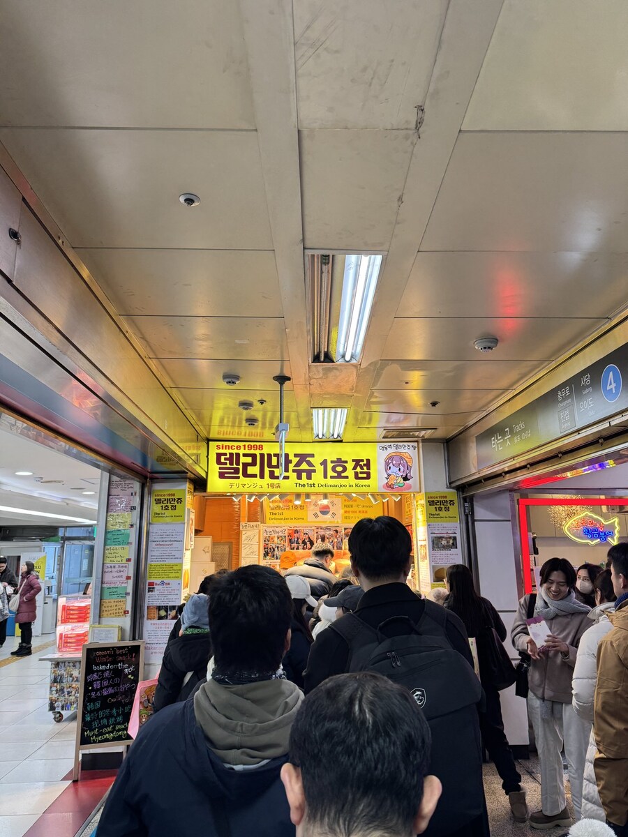 델리만쥬 다 없어진 거 아니었냐_4.jpg
