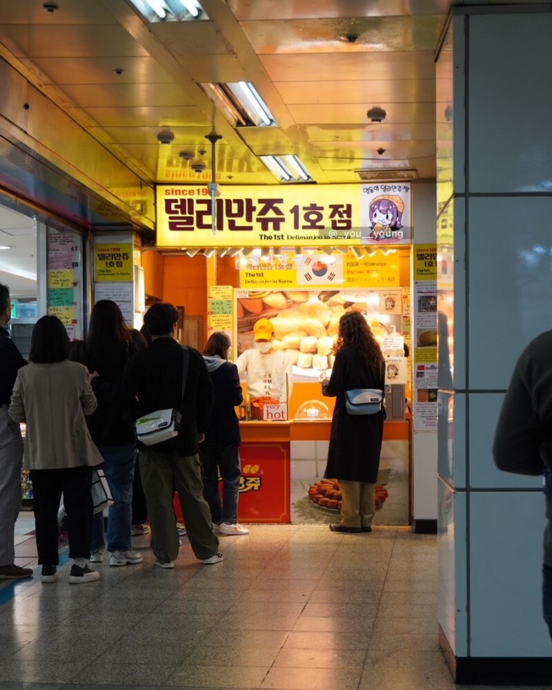 델리만쥬 다 없어진 거 아니었냐_5.jpg