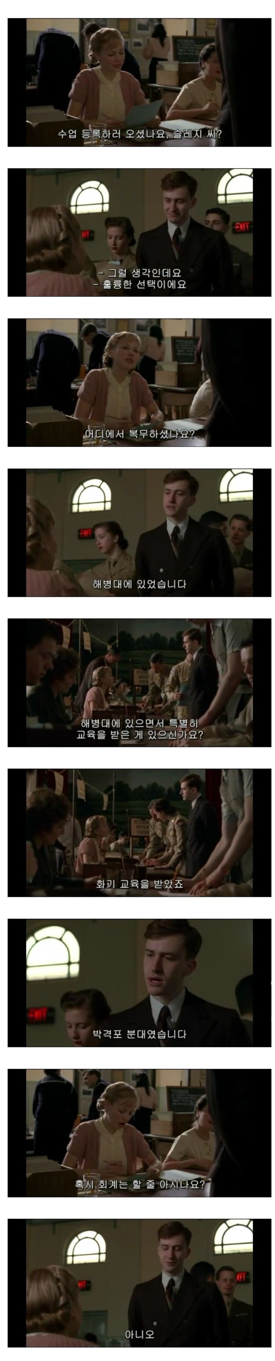 2차대전기 미 해병 교육 복지_1.jpg