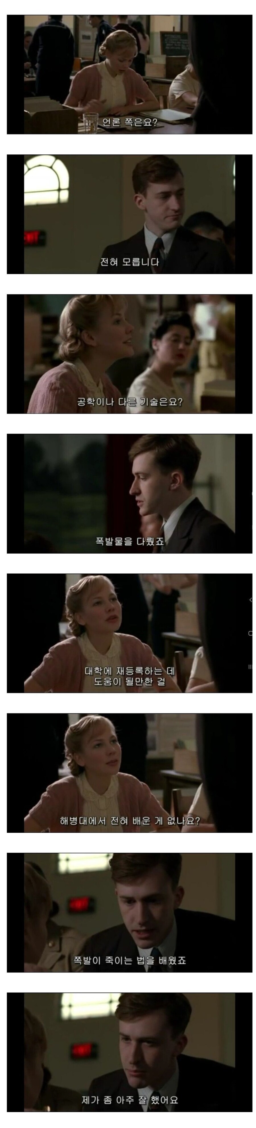 2차대전기 미 해병 교육 복지_2.jpg