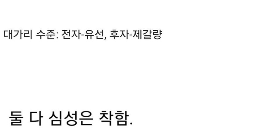 자식이 건강함 vs 똑똑함.jpg_4.jpg