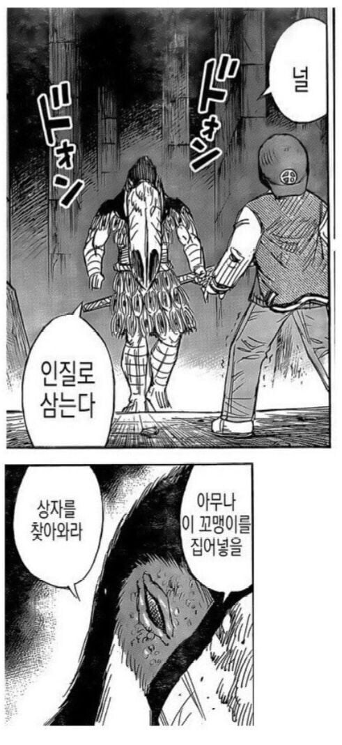 장시시는 몰라도 댓글은 기억한다는 피안도 반응ㅋㅋ_13.jpg