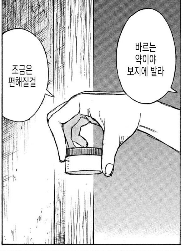 장시시는 몰라도 댓글은 기억한다는 피안도 반응ㅋㅋ_15.jpg