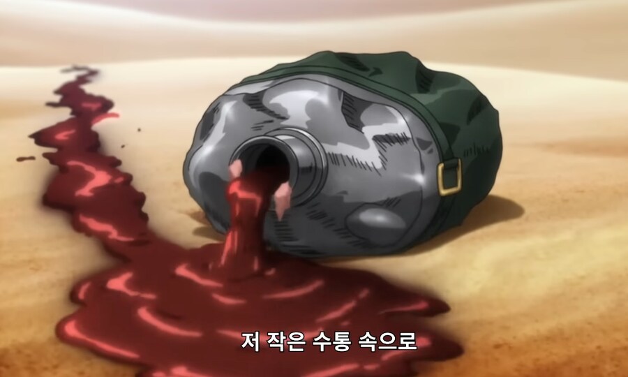 [죠죠] 카쿄인 성격에 질색을 하는 폴나레프_3.png