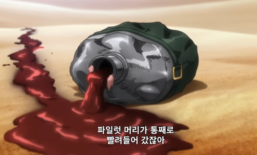 [죠죠] 카쿄인 성격에 질색을 하는 폴나레프_4.png