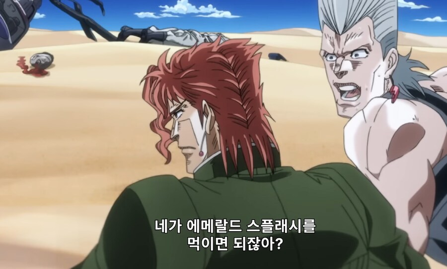 [죠죠] 카쿄인 성격에 질색을 하는 폴나레프_5.png