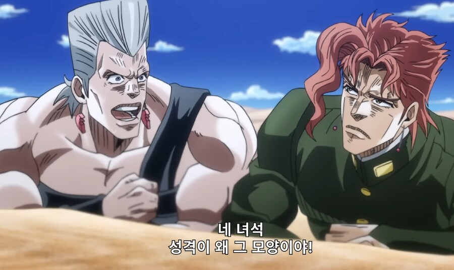 [죠죠] 카쿄인 성격에 질색을 하는 폴나레프_8.png