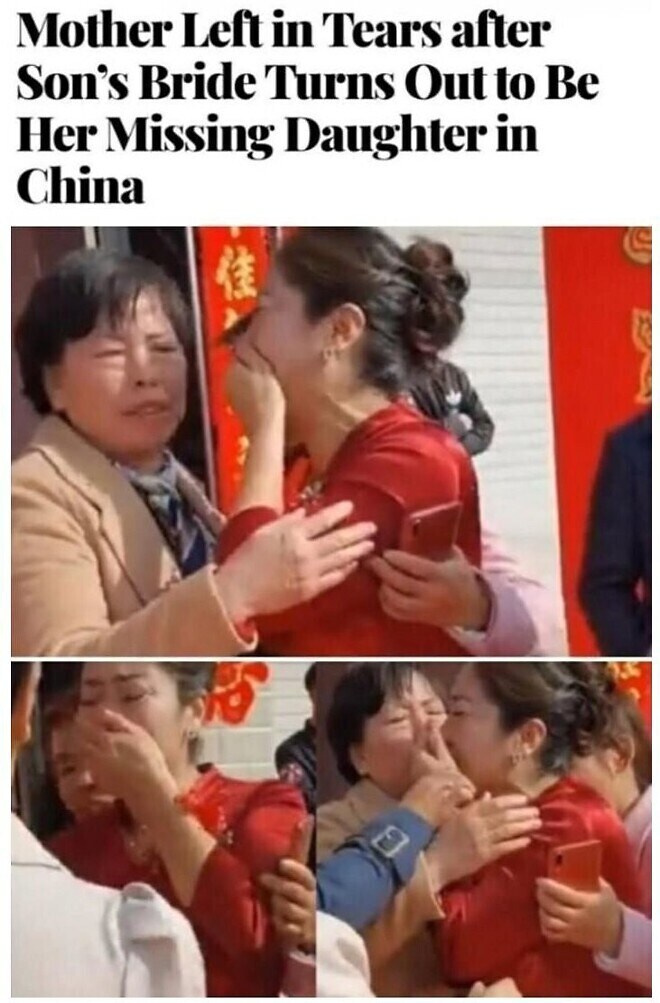 결혼식 당일 며느리가 친딸이 되고 아들이 사위가 된 사례.jpg_1.jpg