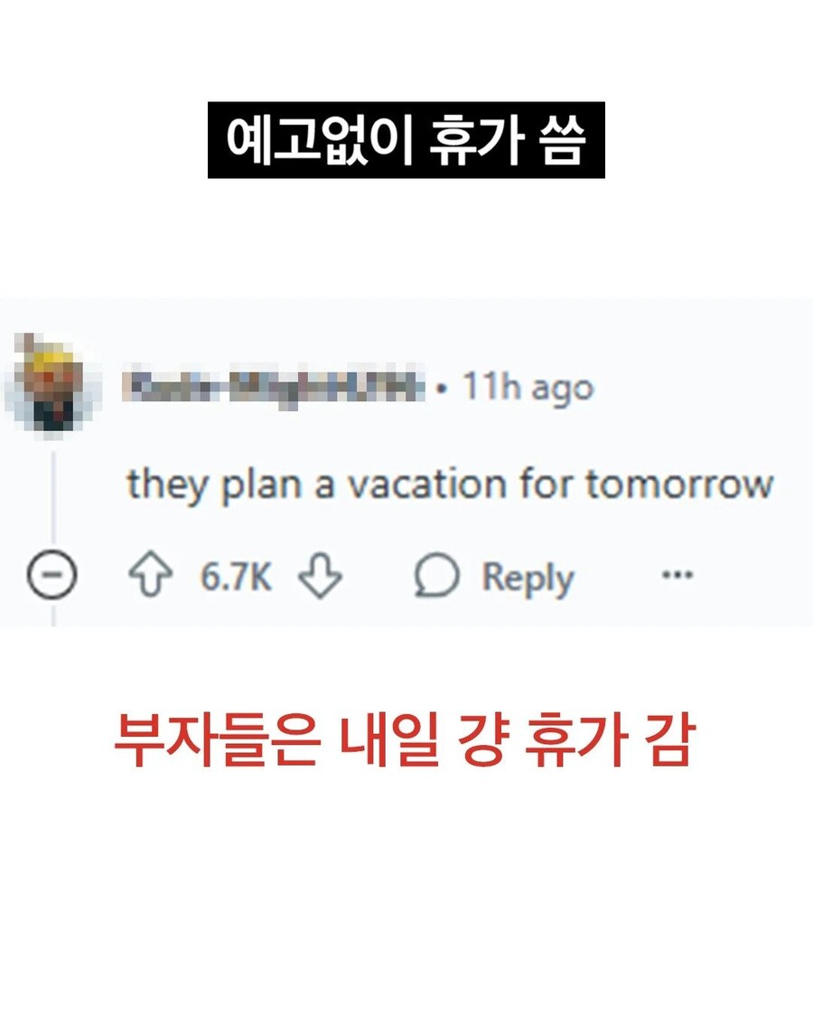 일반인들은 잘 모르는 찐 상류층 행동.jpg_5.jpg