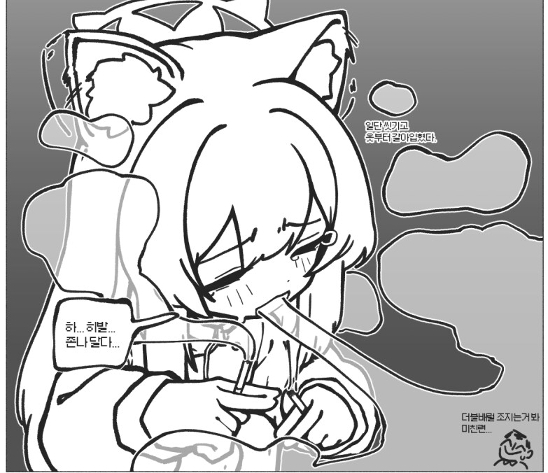 목숨걸고 햄버거 소신발언함_1.png