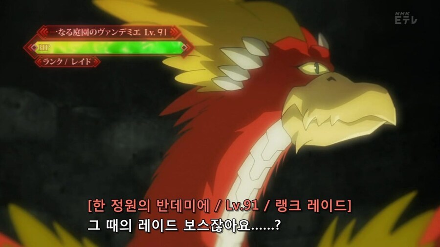 라떼 레이드 로망 알려준 애니메이션_2.jpg