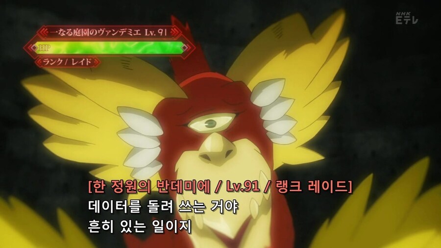 라떼 레이드 로망 알려준 애니메이션_3.jpg