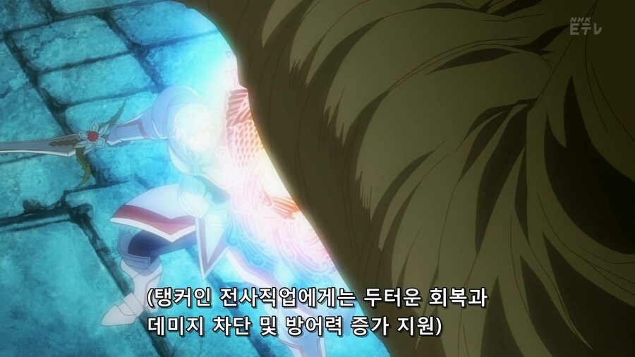 라떼 레이드 로망 알려준 애니메이션_8.jpg
