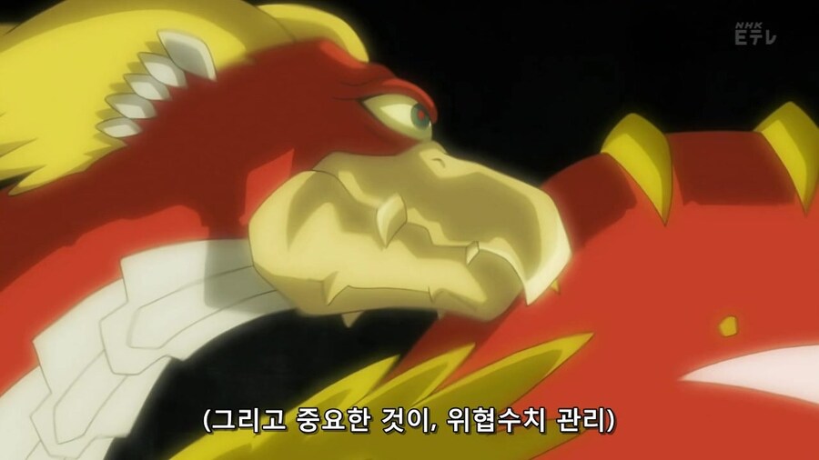 라떼 레이드 로망 알려준 애니메이션_9.jpg
