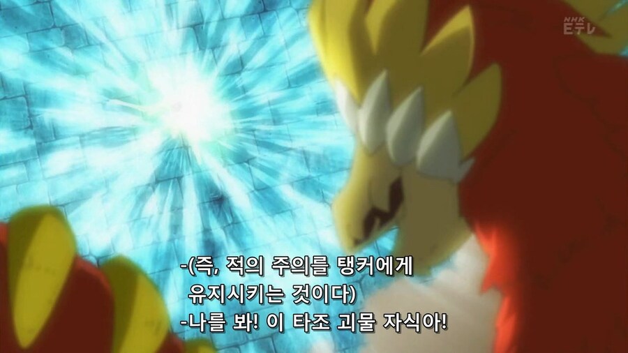 라떼 레이드 로망 알려준 애니메이션_10.jpg