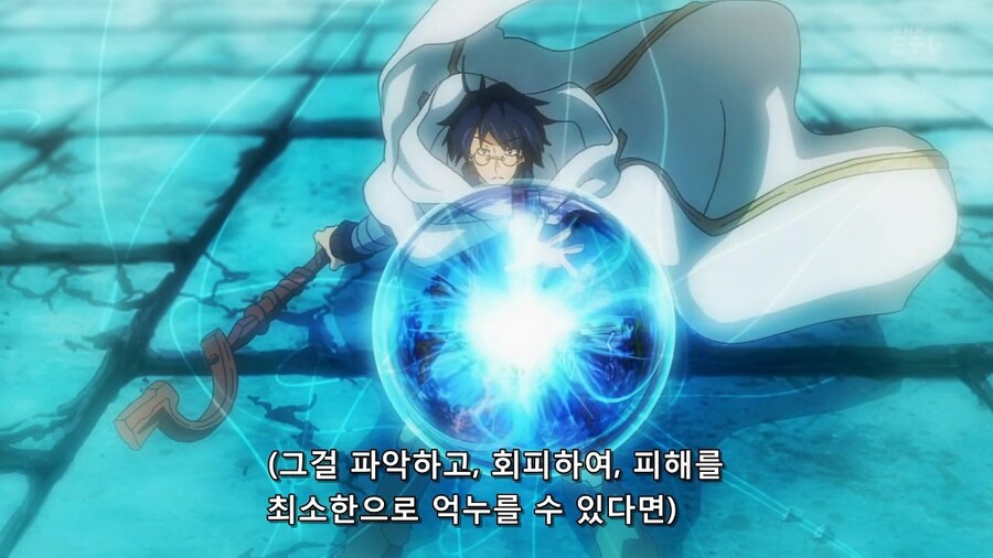 라떼 레이드 로망 알려준 애니메이션_24.jpg