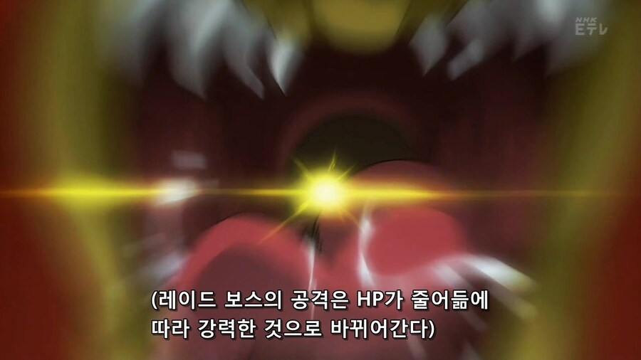 라떼 레이드 로망 알려준 애니메이션_17.jpg