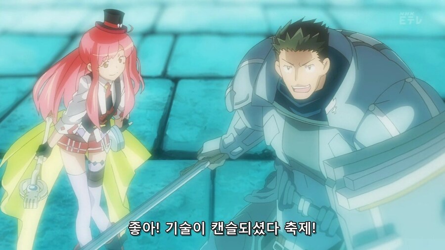 라떼 레이드 로망 알려준 애니메이션_27.jpg