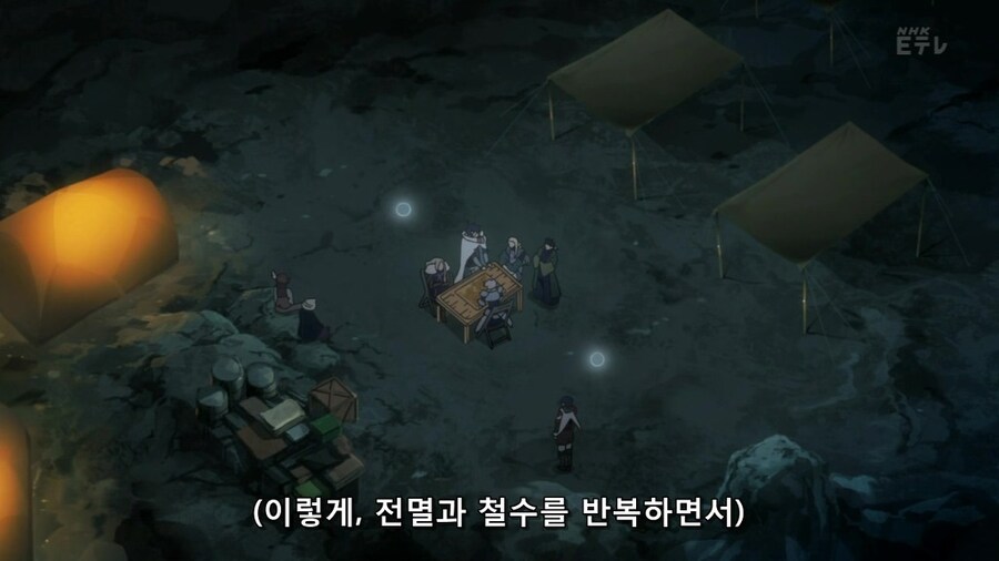 라떼 레이드 로망 알려준 애니메이션_18.jpg