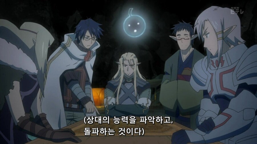 라떼 레이드 로망 알려준 애니메이션_19.jpg