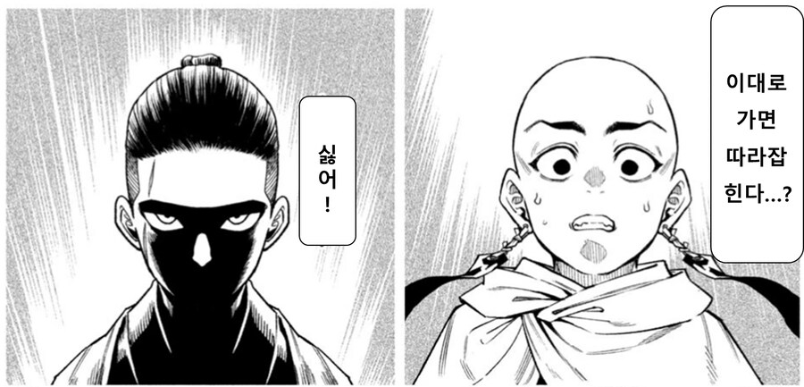 천하제일)범재가 천재를 이기는 장면은 언제나 뽕찬다..._5.png
