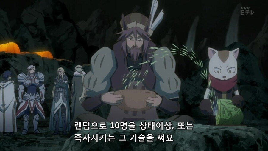 라떼 레이드 로망 알려준 애니메이션_21.jpg