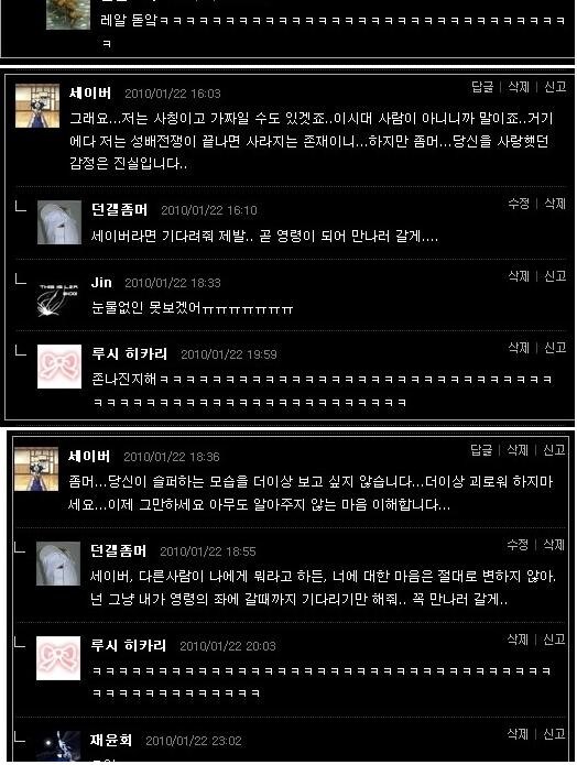 솔직히 RP 하나는 끝내줬던 그 시절 txt_1.jpg