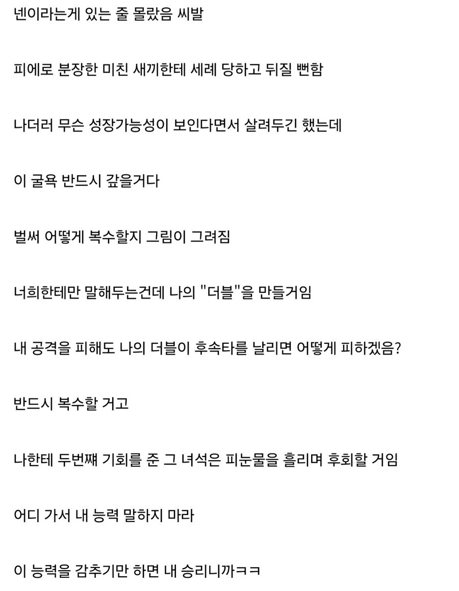 헌터X헌터)