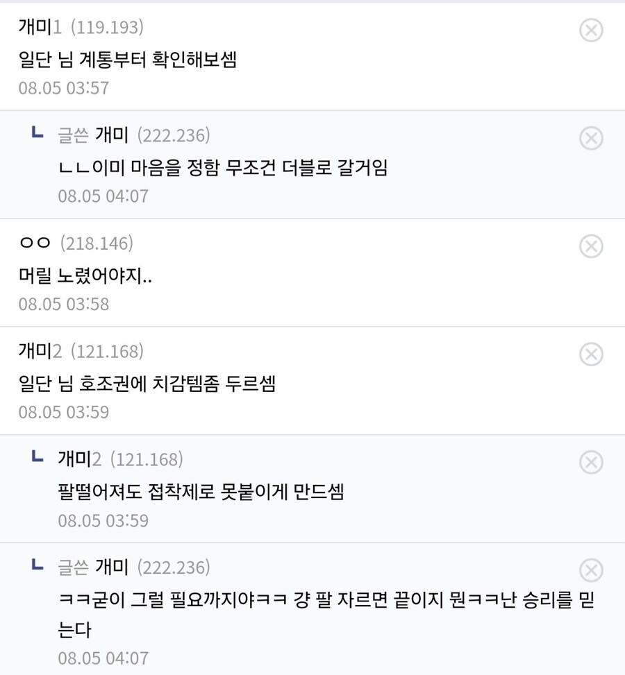 헌터X헌터)