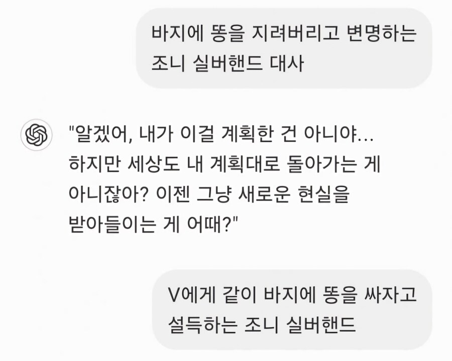 블랙월 AI가 만든