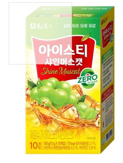 드디어 아이스티 제로가 나왔다_1.png