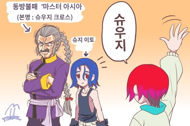 마츄! 그러니까 네가 바보인거다!!!_1.jpg