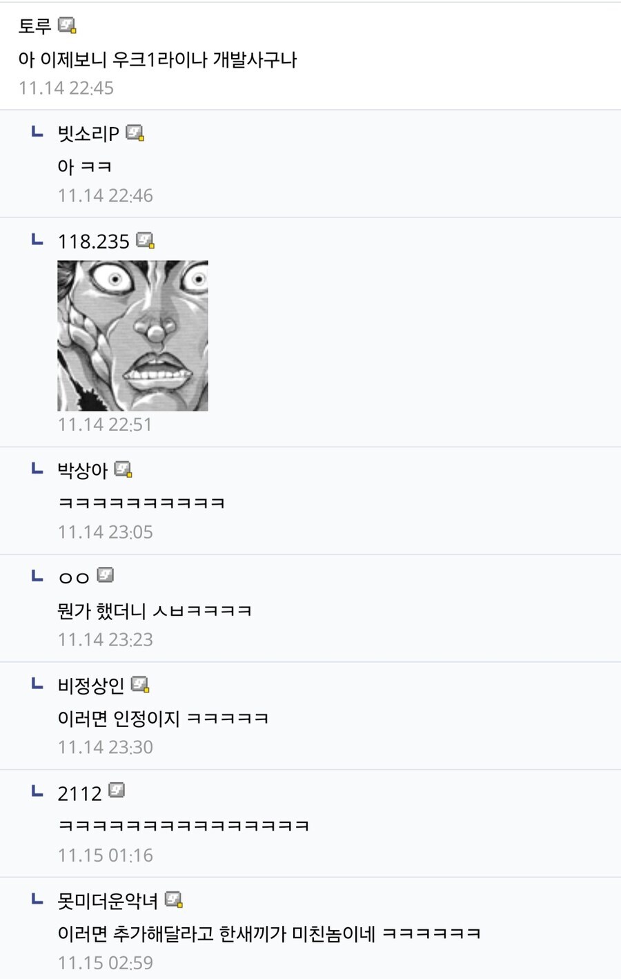 패치해달란 유저에게 꺼지라고 한 인디게임 개발자.jpg_2.jpg