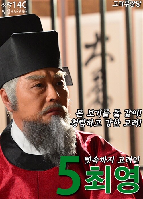 대선 시국에 정떡 달린다_4.jpg
