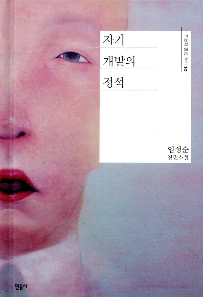40대 후반 남성들이 꼭 읽어야 한다는 자기 개발서. jpg_1.jpg