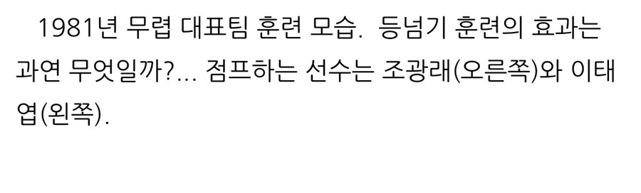 오로지 사진기자들을 위한 훈련 포즈.jpg_2.jpg