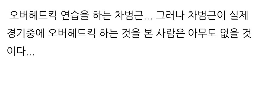 오로지 사진기자들을 위한 훈련 포즈.jpg_4.jpg