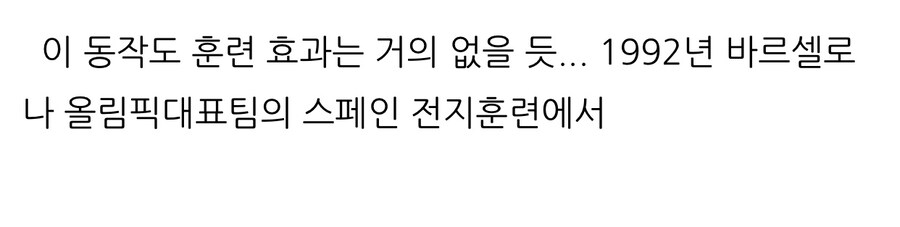 오로지 사진기자들을 위한 훈련 포즈.jpg_8.jpg